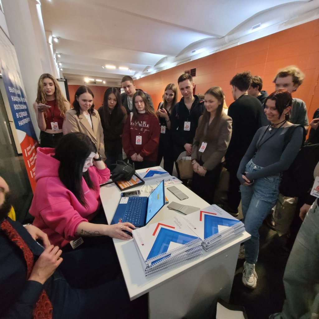 Кафедра РВК на студенческом форуме YouLead 4