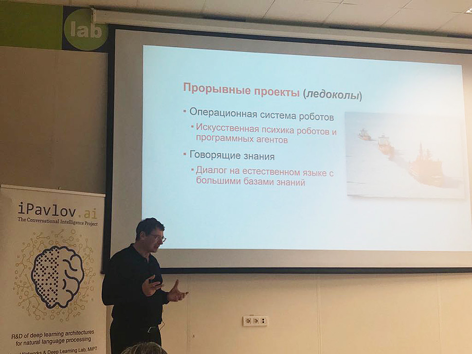 Сергей Шумский