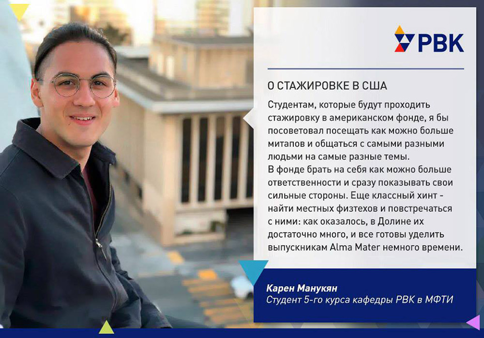 Карен Манукян