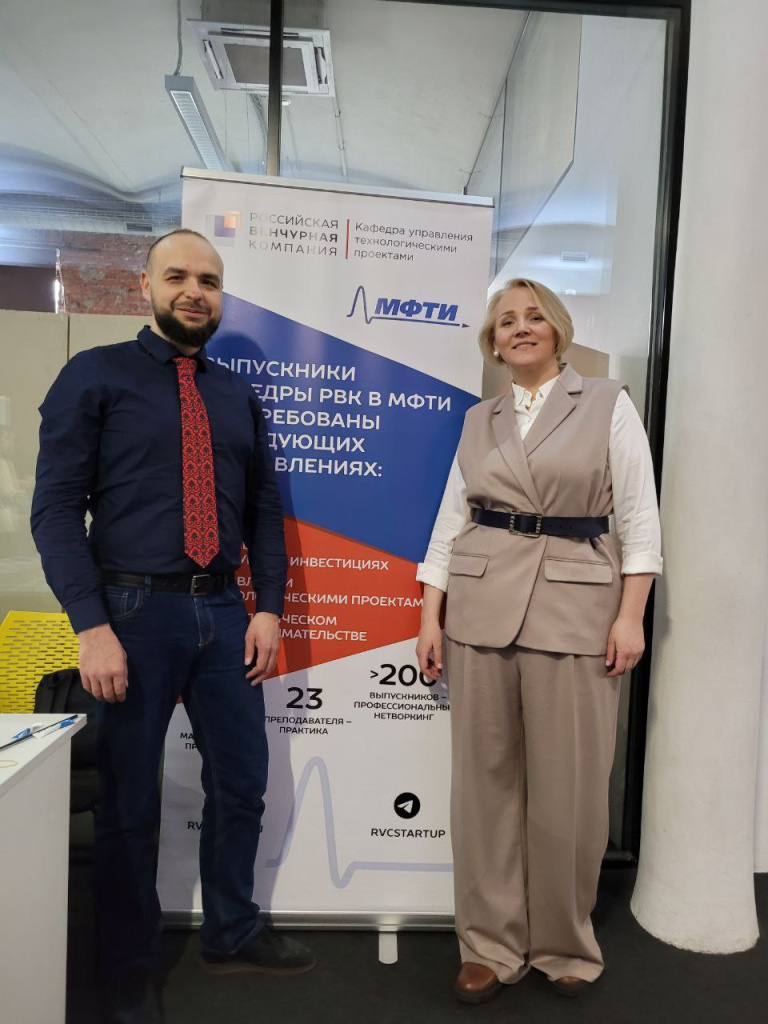 Кафедра РВК на студенческом форуме YouLead 3